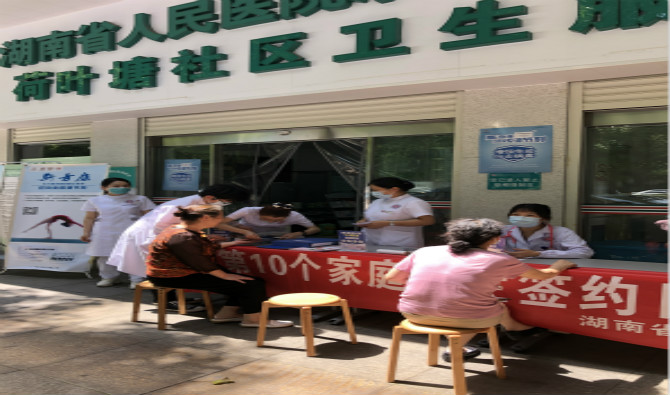 九芝堂公益活动―― 家庭签约进社区，义诊服务暖人心，服务居民零距离！