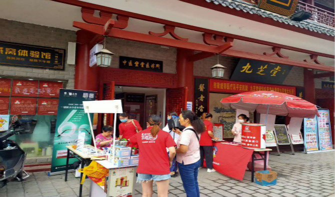 九芝堂摆地摊啦!真国货,地摊价