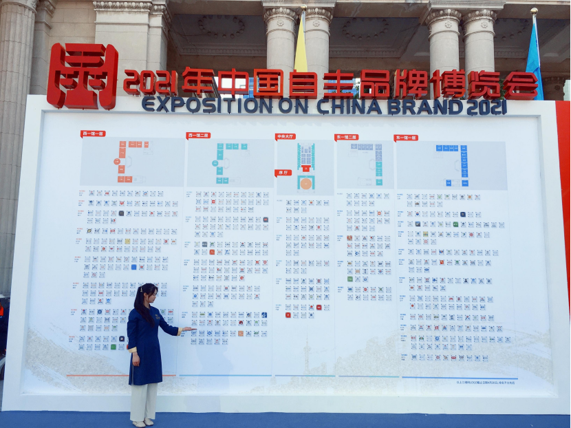 “文化自信 中医先行”九芝堂371载感恩传承,致敬中国品牌日