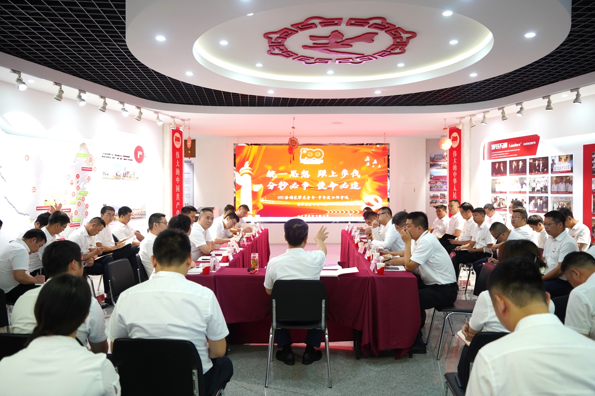 统一思想 跟上步伐 分秒必争 使命必达――九芝堂OTC营销2021年半年度工作会议隆重召开