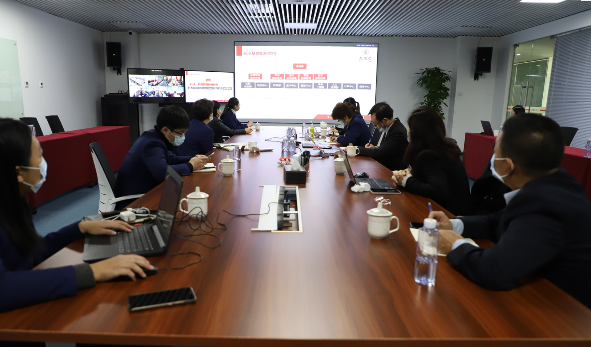 协同赋能 助力经营 资源共享 聚焦重点 ――九芝堂集团召开人力资源工作会议