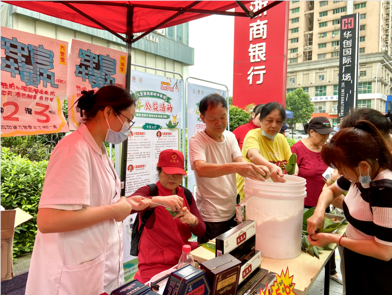 致敬最美志愿者 携手奋力强省会――九芝堂中医馆举行端午学雷锋志愿服务活动