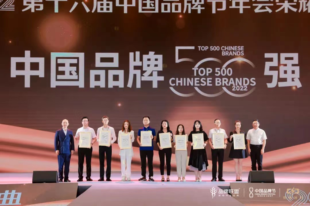 2022中国品牌500强揭晓,九芝堂荣膺上榜