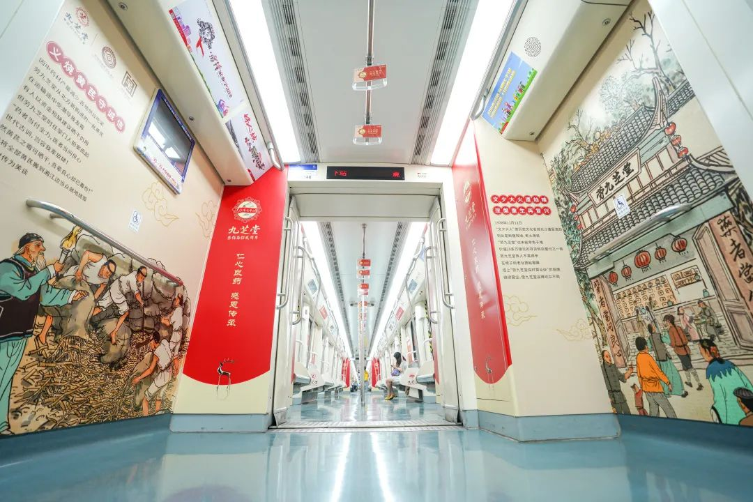 “仁心良药 感恩传承”――地铁、高铁、公交连屏共庆九芝堂创立372周年