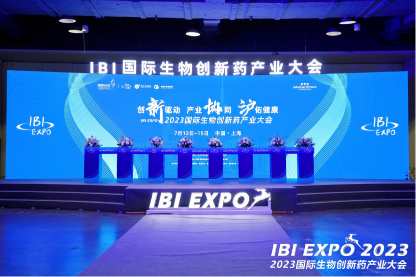 干货满满,大咖云集 | 九芝堂美科受邀参加IBI EXPO 2023 国际生物创新药产业大会